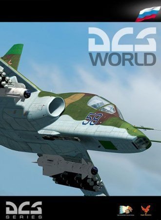 Digital Combat Simulator World (2013)